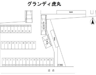 グランディ虎丸の物件内観写真